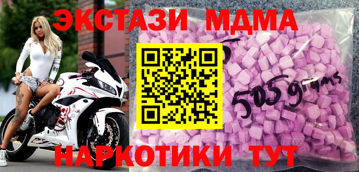 сайты даркнета как зайти  Вход с VPN  Севастополь  Экстази круглые  Ecstasy VHQ 