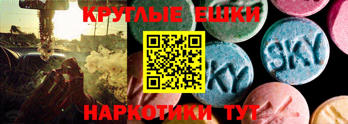 Ecstasy louis Vuitton Севастополь