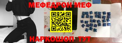 скорость mdpv Новодвинск