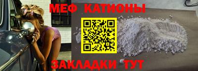 бутират Новозыбков