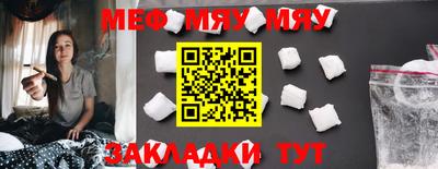 кристаллы Новокубанск