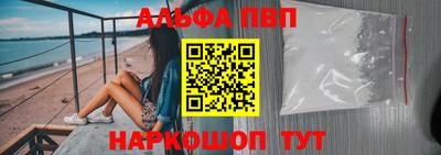 бутират Новозыбков