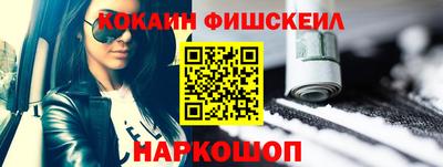 бутират Новозыбков
