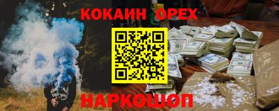 кристаллы Новокубанск