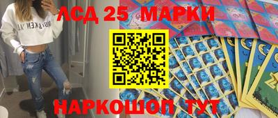 бутират Новозыбков