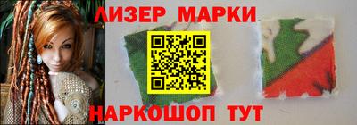 кристаллы Новокубанск