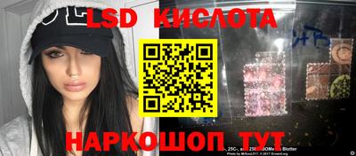 бутират Новозыбков
