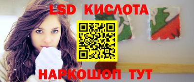 бутират Новозыбков