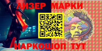 бутират Новозыбков