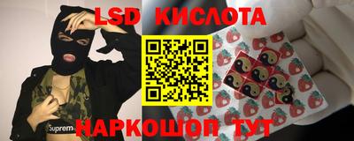 бутират Новозыбков