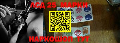 бутират Новозыбков