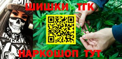 бутират Новозыбков