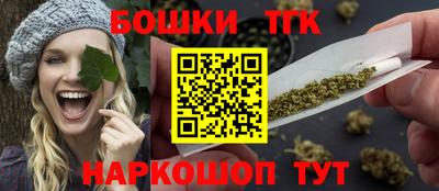 кристаллы Новокубанск