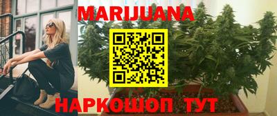 бутират Новозыбков