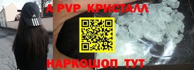 бутират Новозыбков