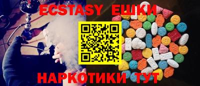кристаллы Новокубанск