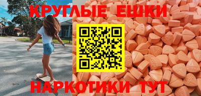 бутират Новозыбков