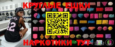 бутират Новозыбков