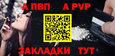 кристаллы Новокубанск