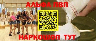 бутират Новозыбков