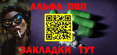 кристаллы Новокубанск