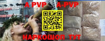 бутират Новозыбков
