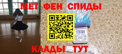 скорость mdpv Новодвинск