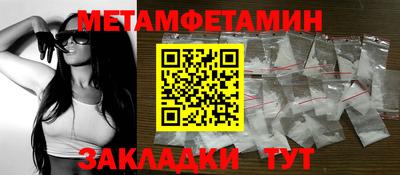 кристаллы Новокубанск