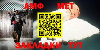 кристаллы Новокубанск