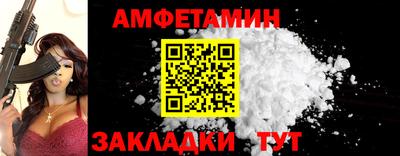 бутират Новозыбков
