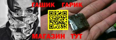 кристаллы Новокубанск