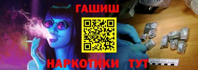 кристаллы Новокубанск