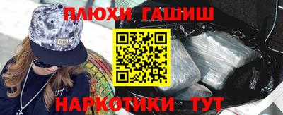 кристаллы Новокубанск