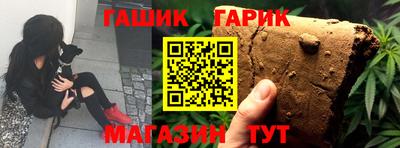 бутират Новозыбков
