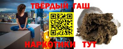 бутират Новозыбков