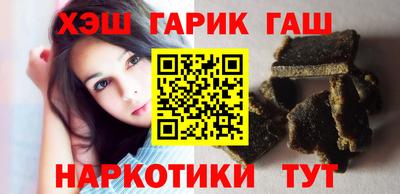 кристаллы Новокубанск