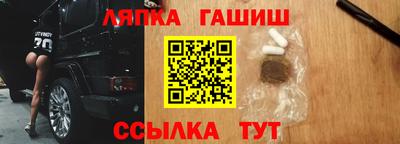 кристаллы Новокубанск