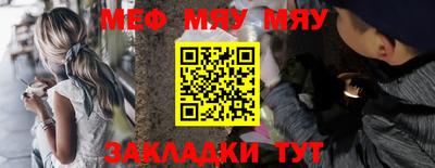 скорость mdpv Новодвинск
