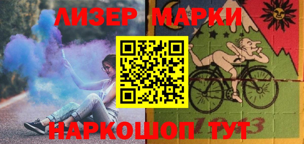 LSD-25 экстази ecstasy  Вход с VPN  hydra ссылка  LSD-25 экстази кислота  Севастополь 