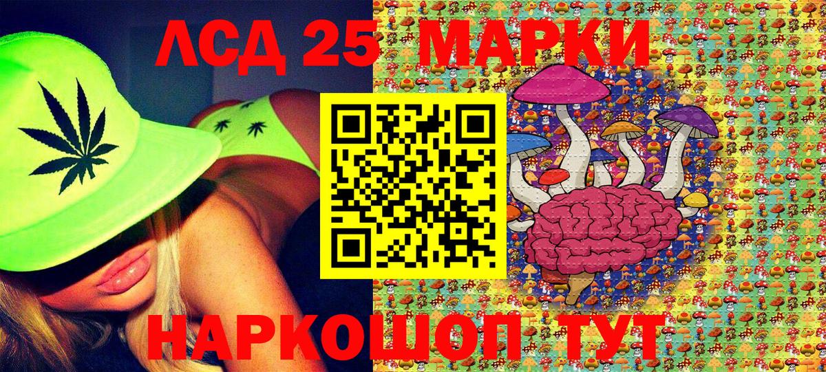 Марки NBOMe  Вход с VPN  Севастополь  Марки N-bome 1,5мг 