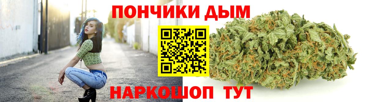 Конопля гибрид  МАРИХУАНА гибрид  Вход с VPN  МАРИХУАНА Ganja  Севастополь 